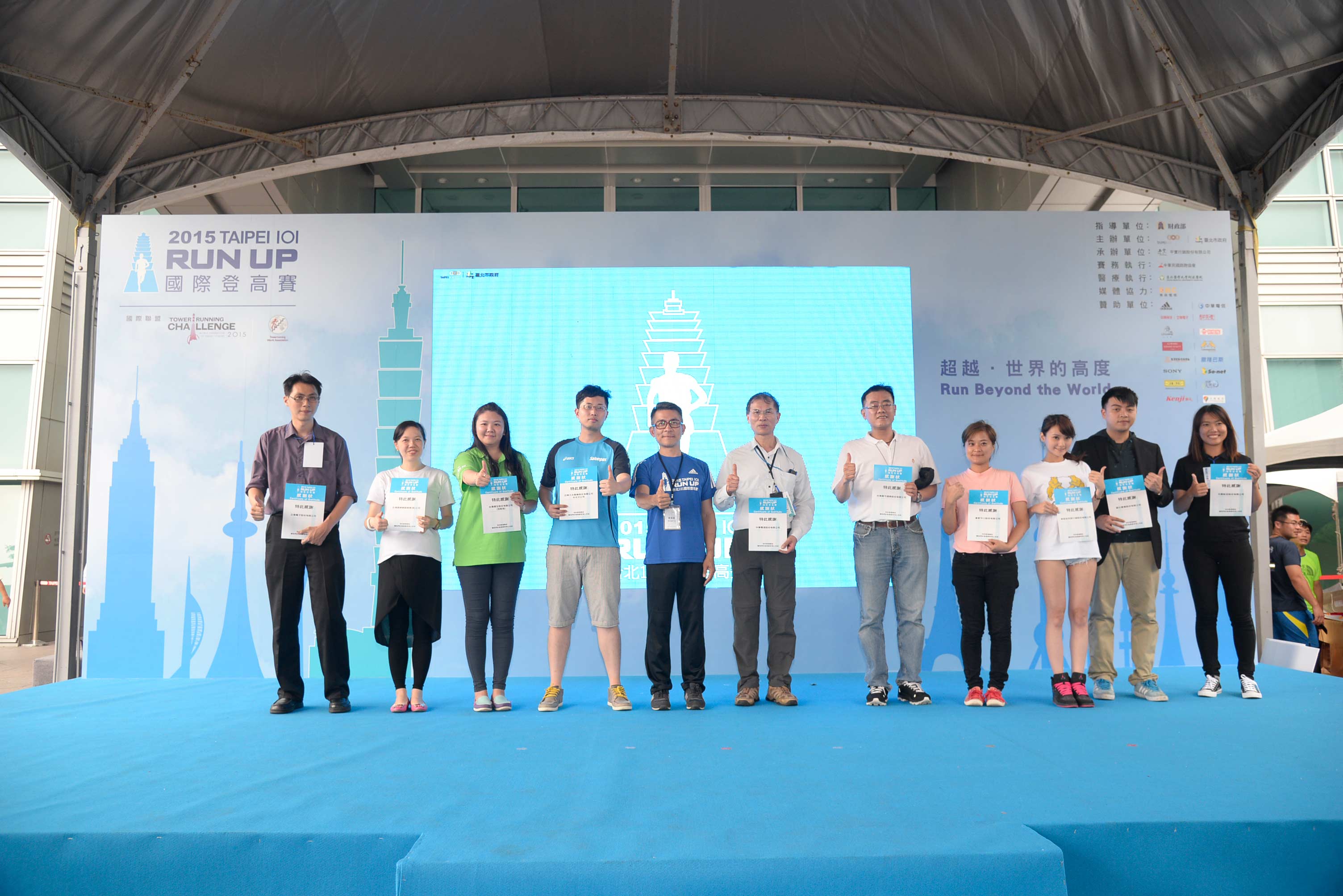 img/event_img/highlights/_SNO1841.jpg