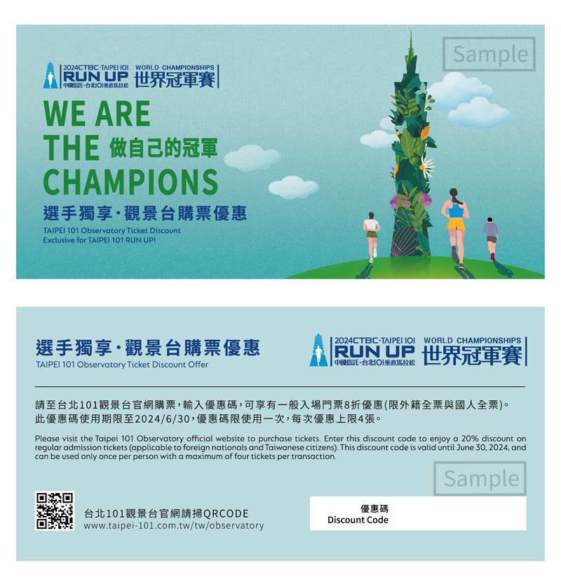 5月4日台北 101 B1 美食街 提早營業 販售店家