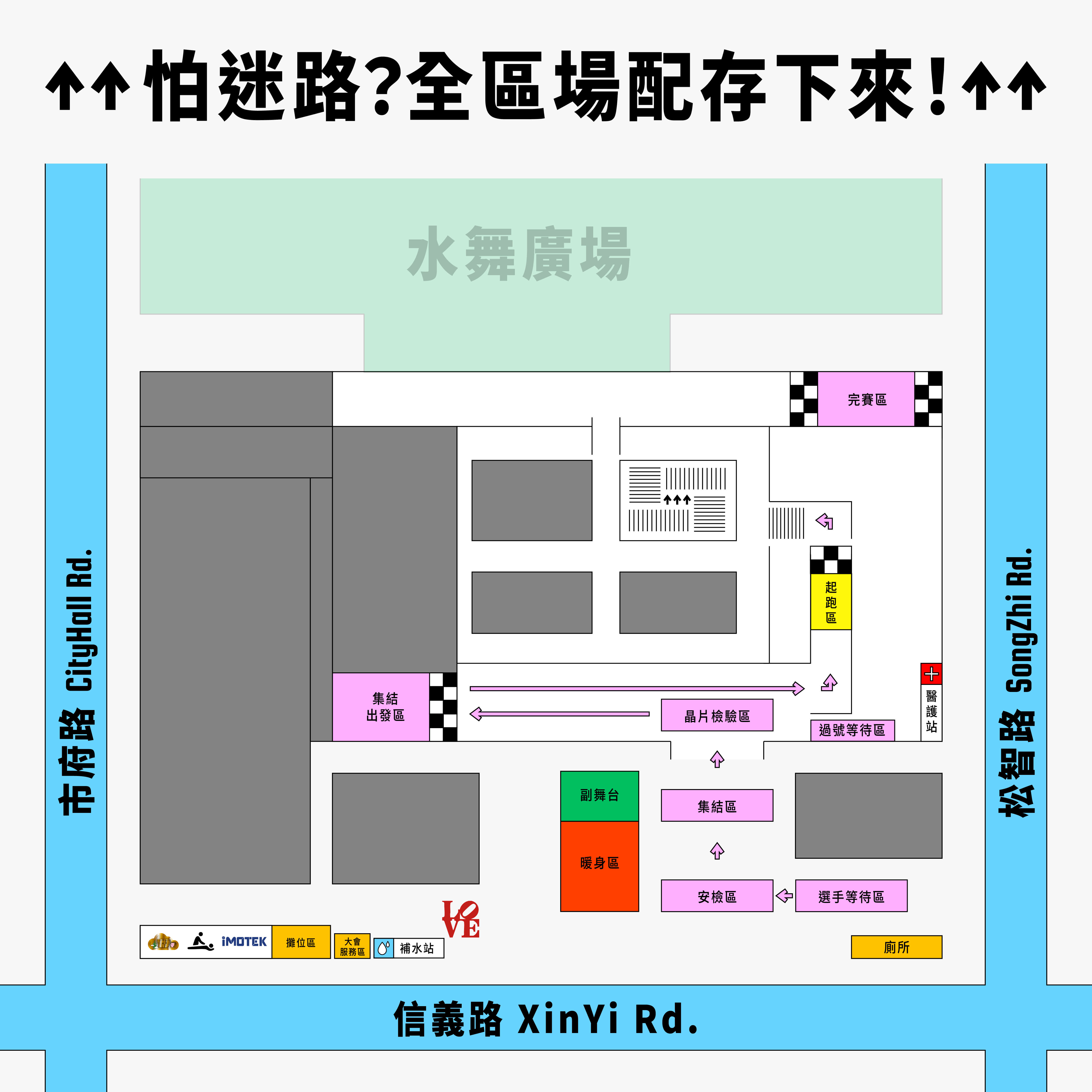 09-map-xinyi