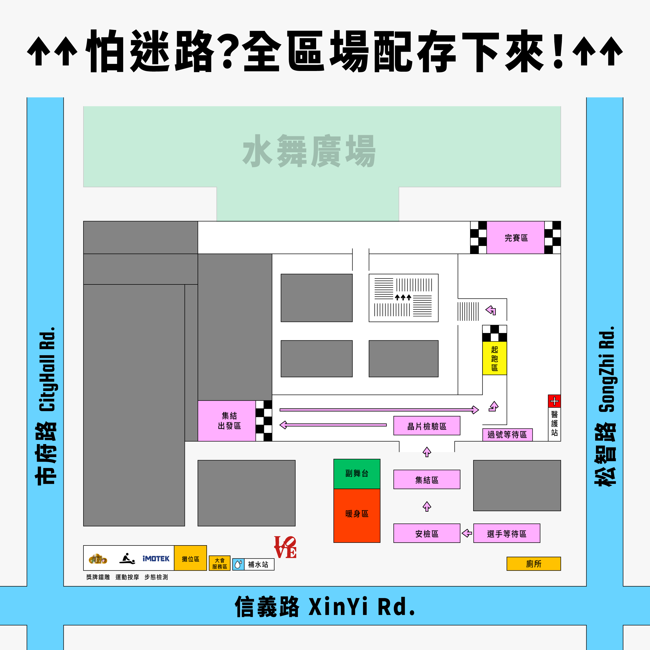 09-map-xinyi